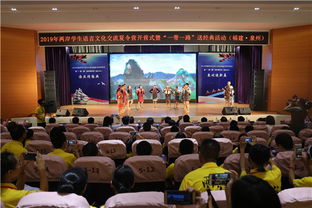 福建省教育廳網(wǎng) 2019年兩岸學(xué)生語言文化交流夏令營開營式暨 一帶一路 送經(jīng)典活動在泉州舉行