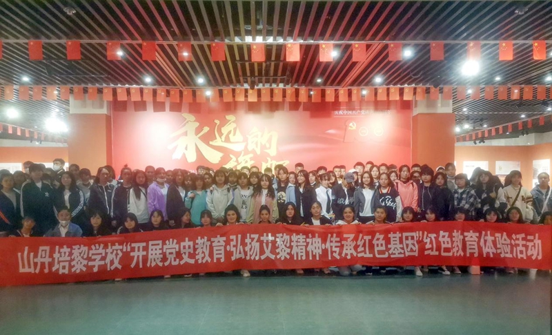 多元共生育英才 石榴花開別樣紅——山丹培黎學(xué)校組織文化藝術(shù)交流活動(dòng)紀(jì)實(shí)